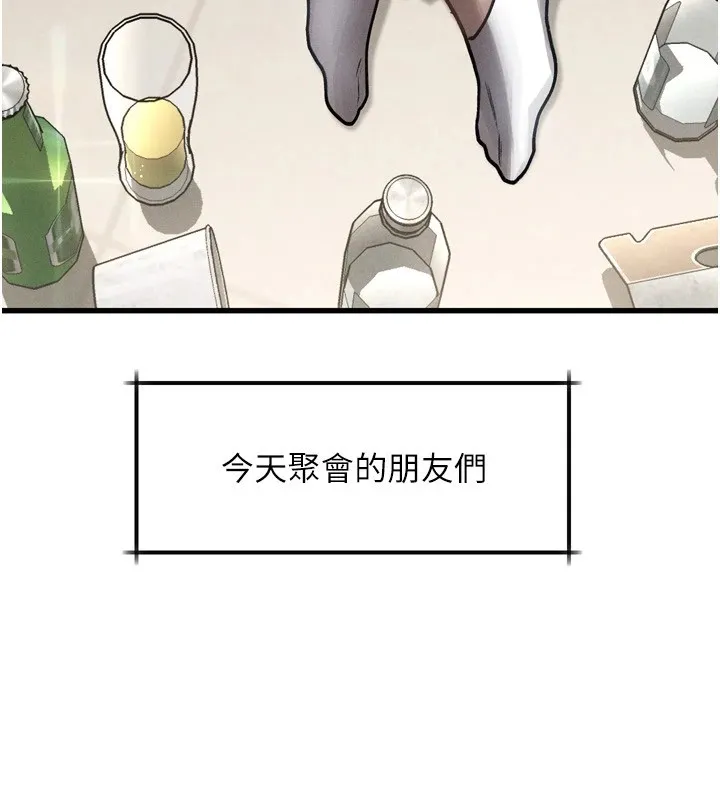 第1话-分享荒淫事蹟的同学会 118