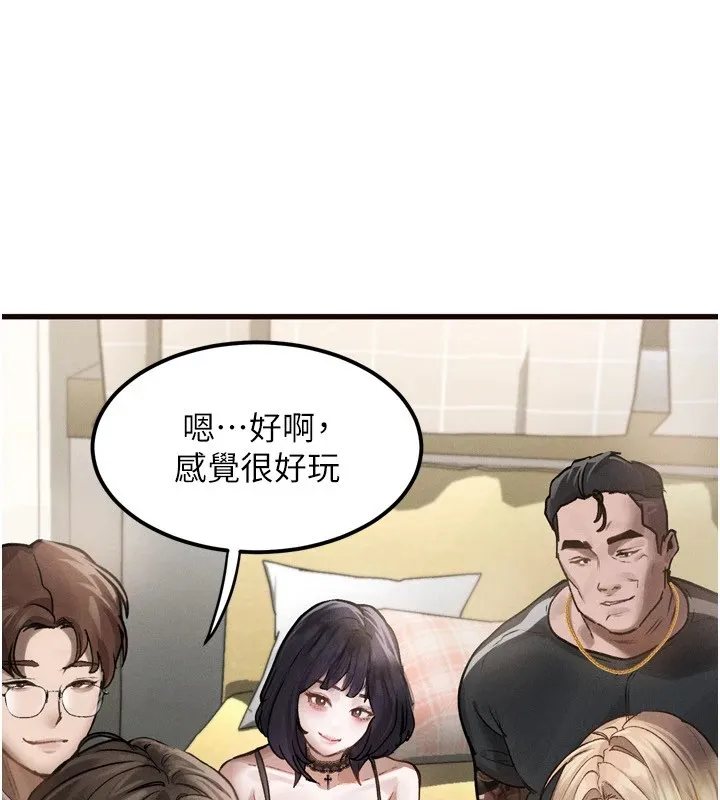 第1话-分享荒淫事蹟的同学会 120