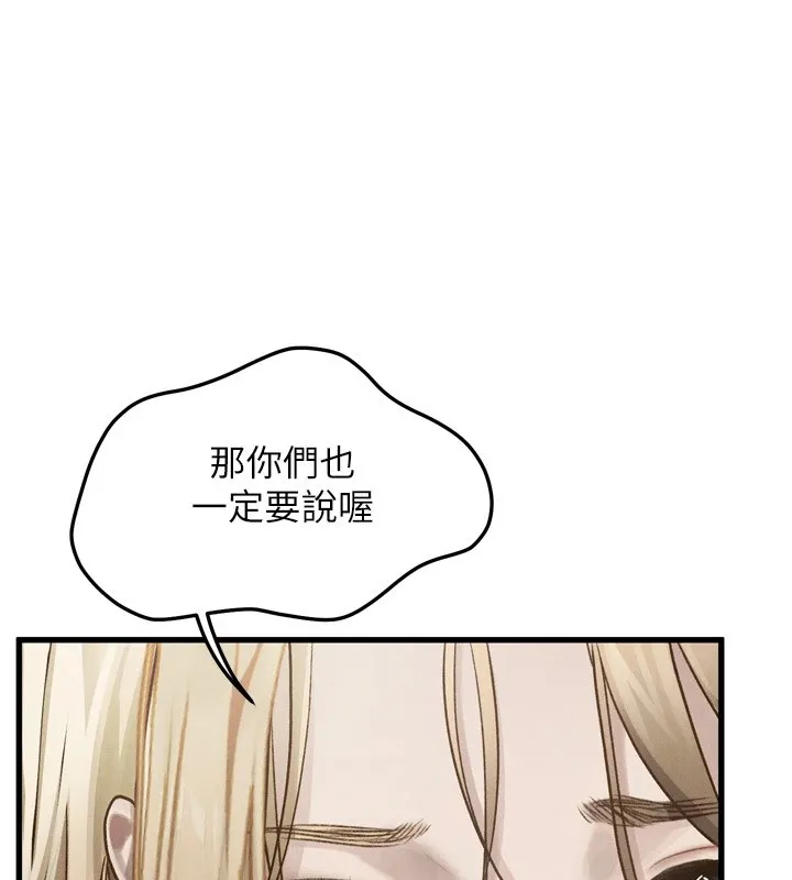 第1话-分享荒淫事蹟的同学会 131