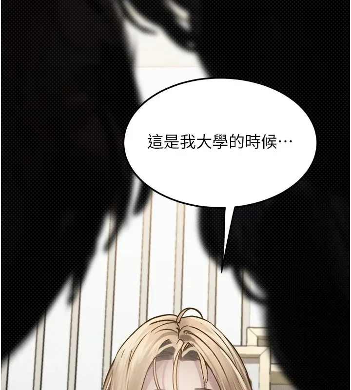 第1话-分享荒淫事蹟的同学会 135