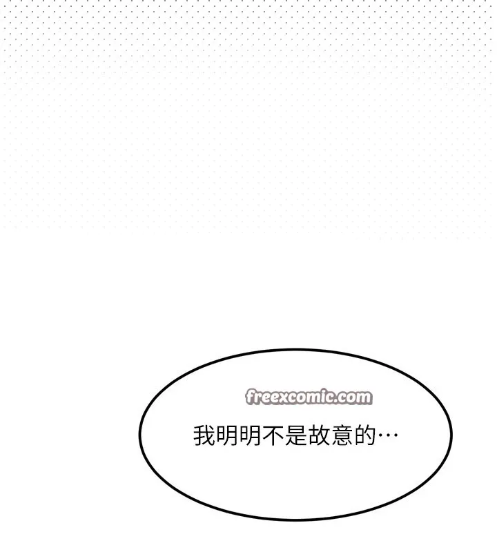 第1话-分享荒淫事蹟的同学会 140