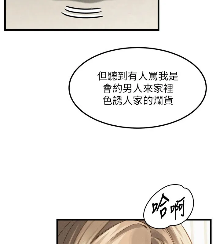 第1话-分享荒淫事蹟的同学会 142