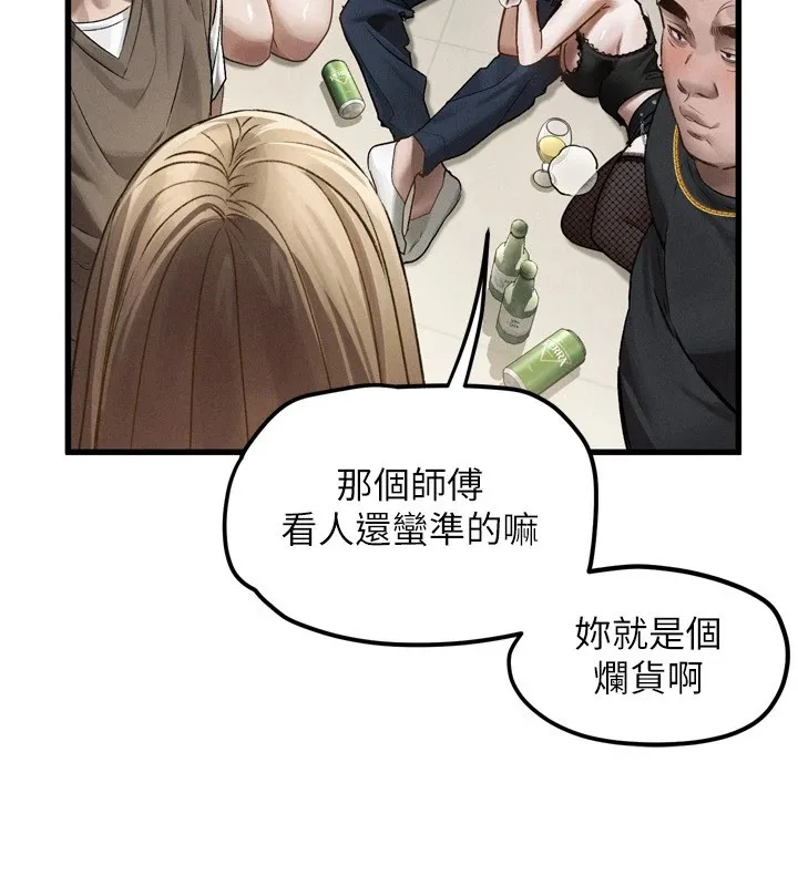 第1话-分享荒淫事蹟的同学会 147