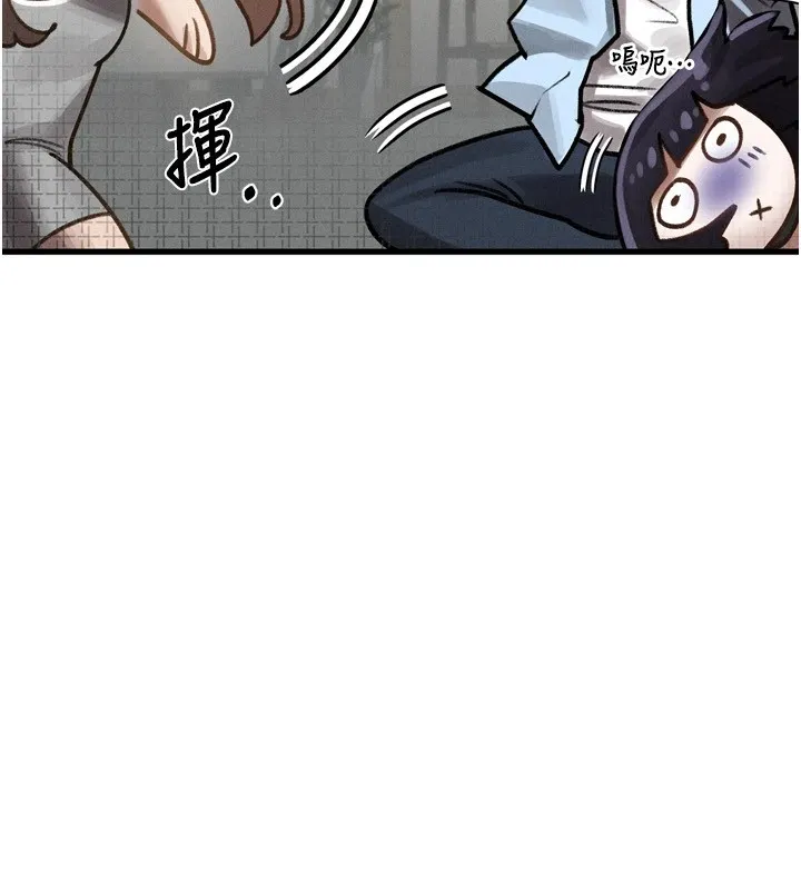 第1话-分享荒淫事蹟的同学会 149