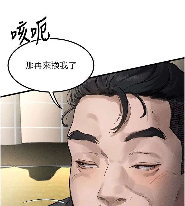 第1话-分享荒淫事蹟的同学会 150