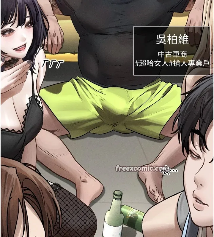 第1话-分享荒淫事蹟的同学会 154