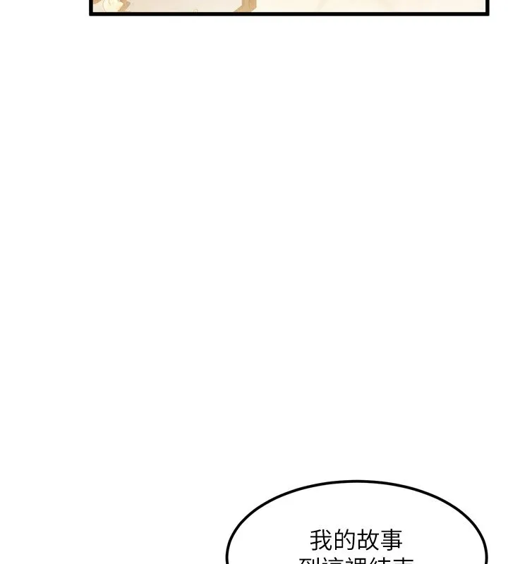 第1话-分享荒淫事蹟的同学会 167