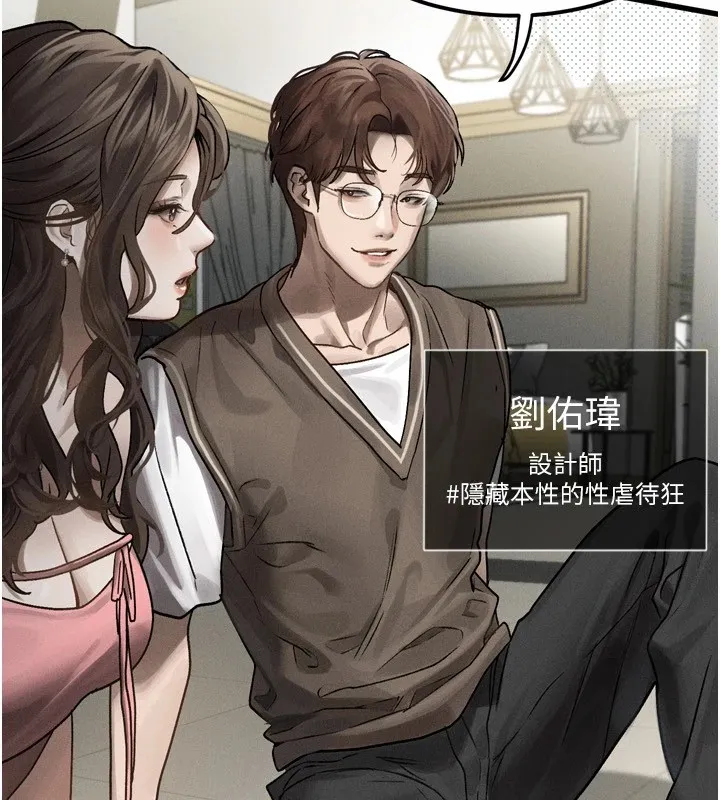 第1话-分享荒淫事蹟的同学会 170