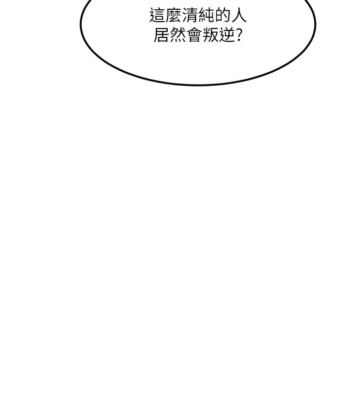第1话-分享荒淫事蹟的同学会 178