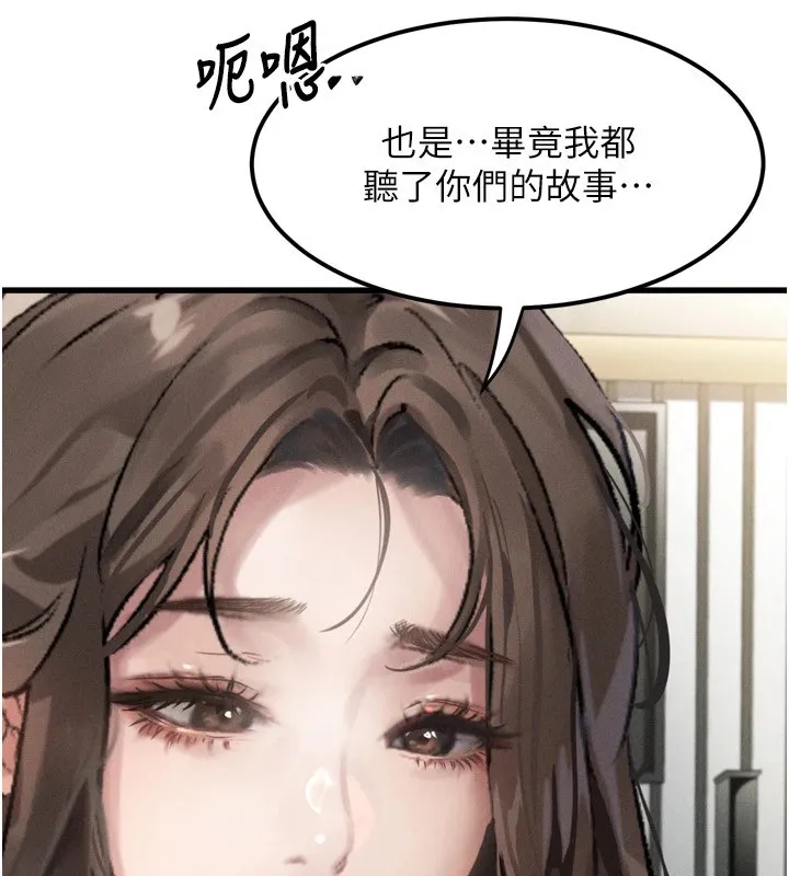 第1话-分享荒淫事蹟的同学会 179