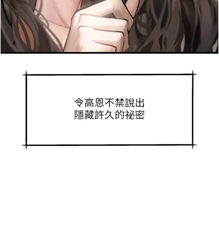第1话-分享荒淫事蹟的同学会 181