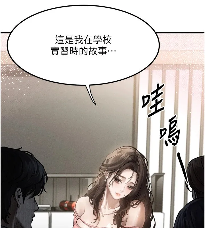第1话-分享荒淫事蹟的同学会 183