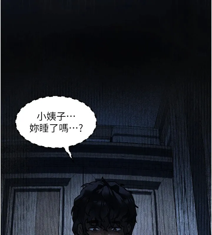 第1话-分享荒淫事蹟的同学会 187