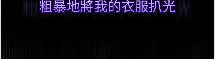 第1话-分享荒淫事蹟的同学会 191