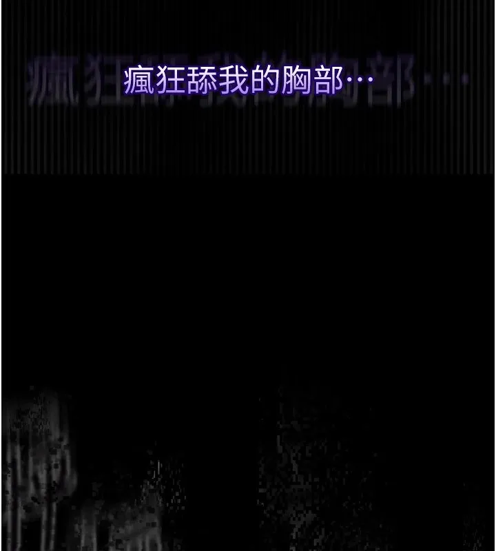 第1话-分享荒淫事蹟的同学会 195