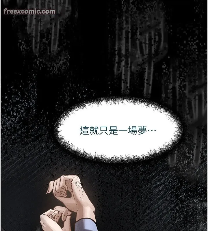 第1话-分享荒淫事蹟的同学会 196