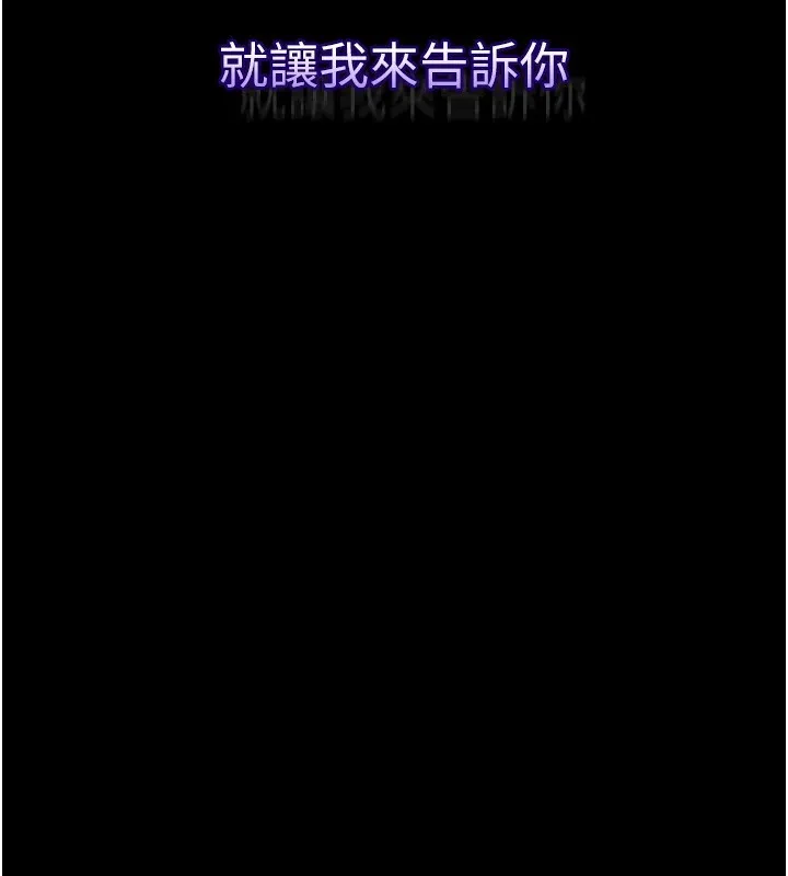 第1话-分享荒淫事蹟的同学会 202