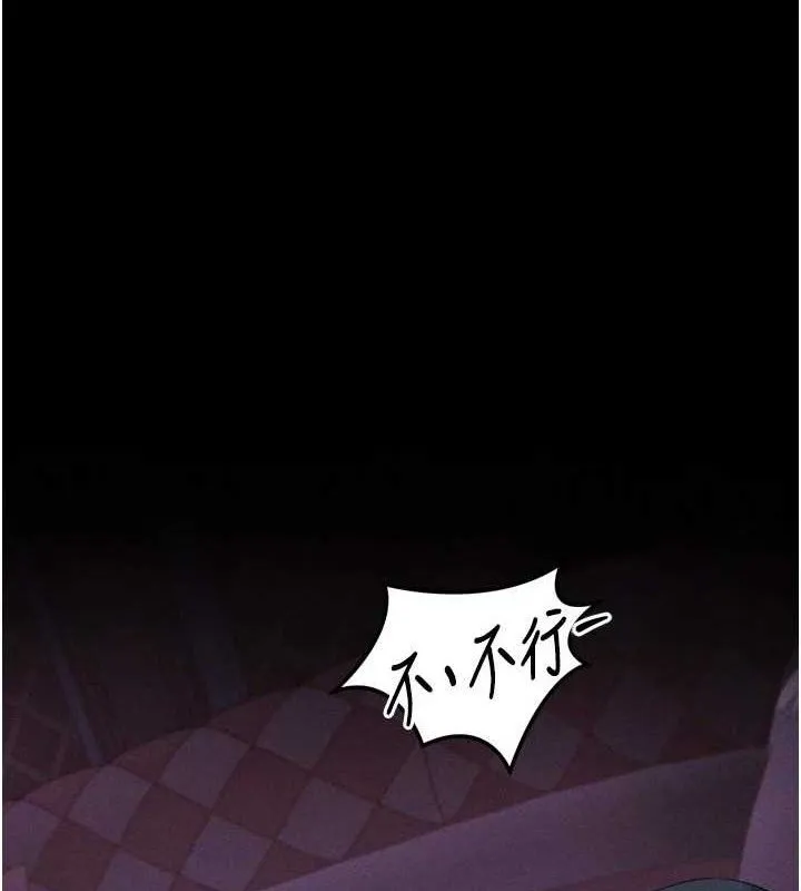 第10话-越绿越性奋 1
