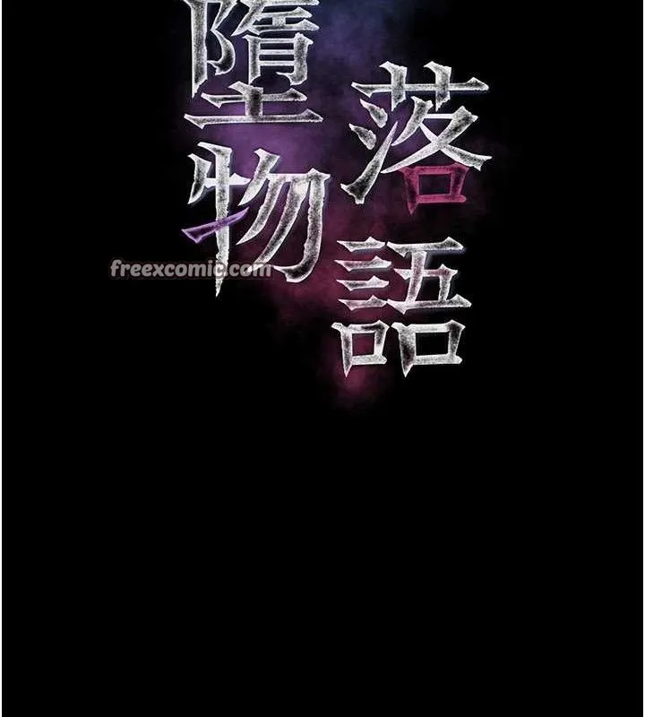 第10话-越绿越性奋 14