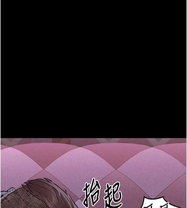 第10话-越绿越性奋 20