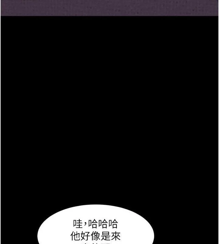 第10话-越绿越性奋 22