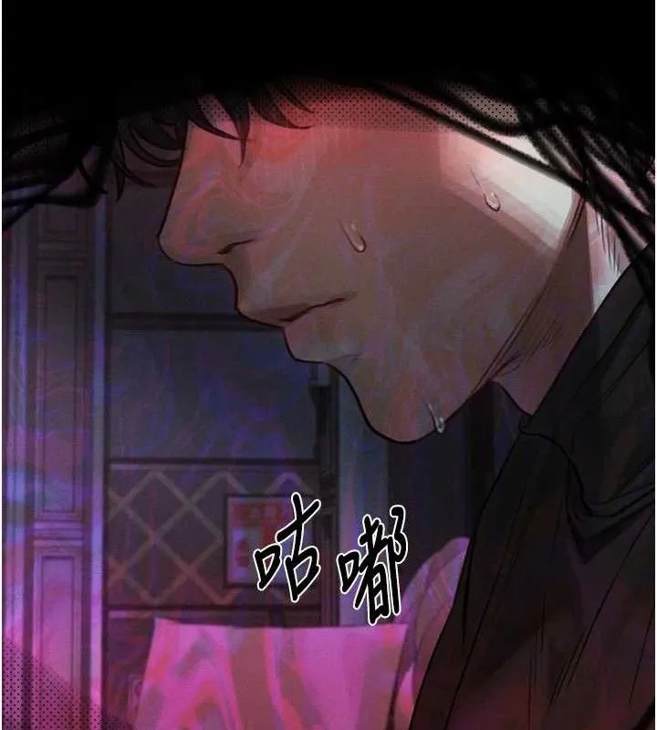 第10话-越绿越性奋 25