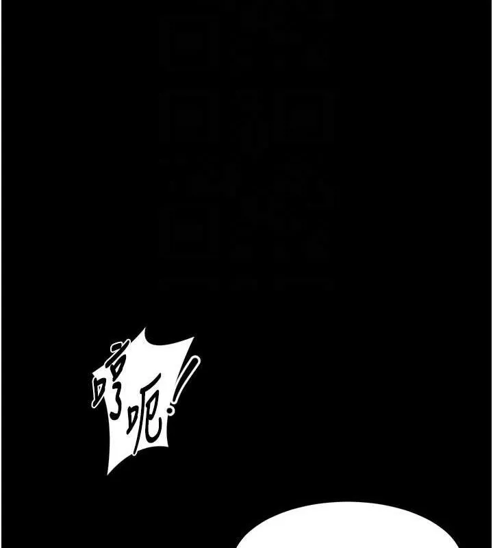 第10话-越绿越性奋 31