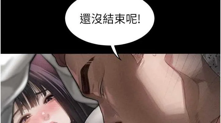 第10话-越绿越性奋 38