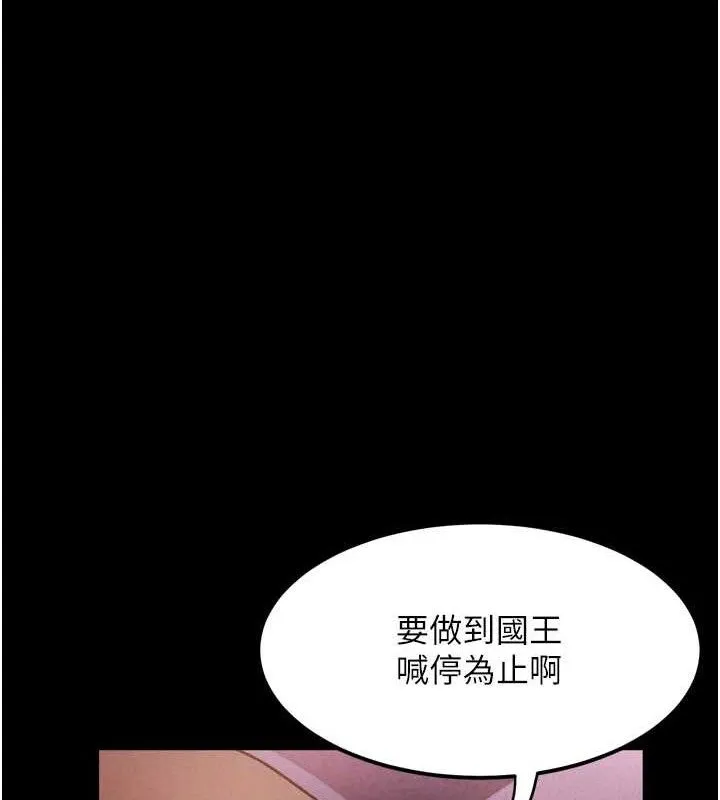 第10话-越绿越性奋 40