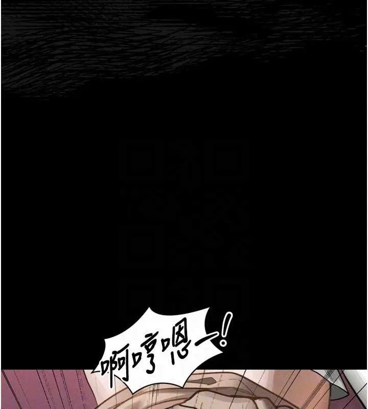 第10话-越绿越性奋 57