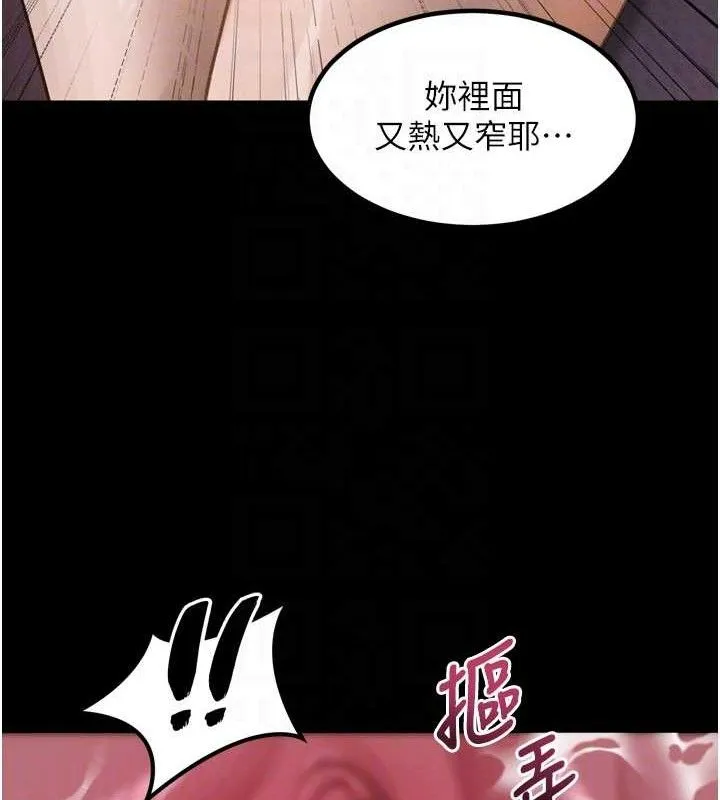 第10话-越绿越性奋 59