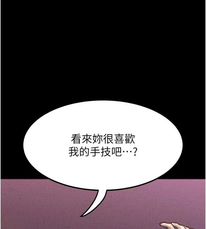 第10话-越绿越性奋 62