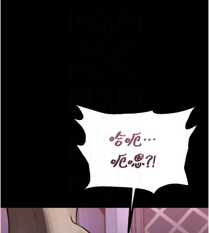第10话-越绿越性奋 85