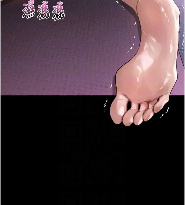 第10话-越绿越性奋 93
