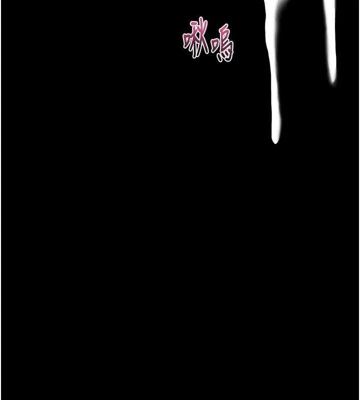 第10话-越绿越性奋 96