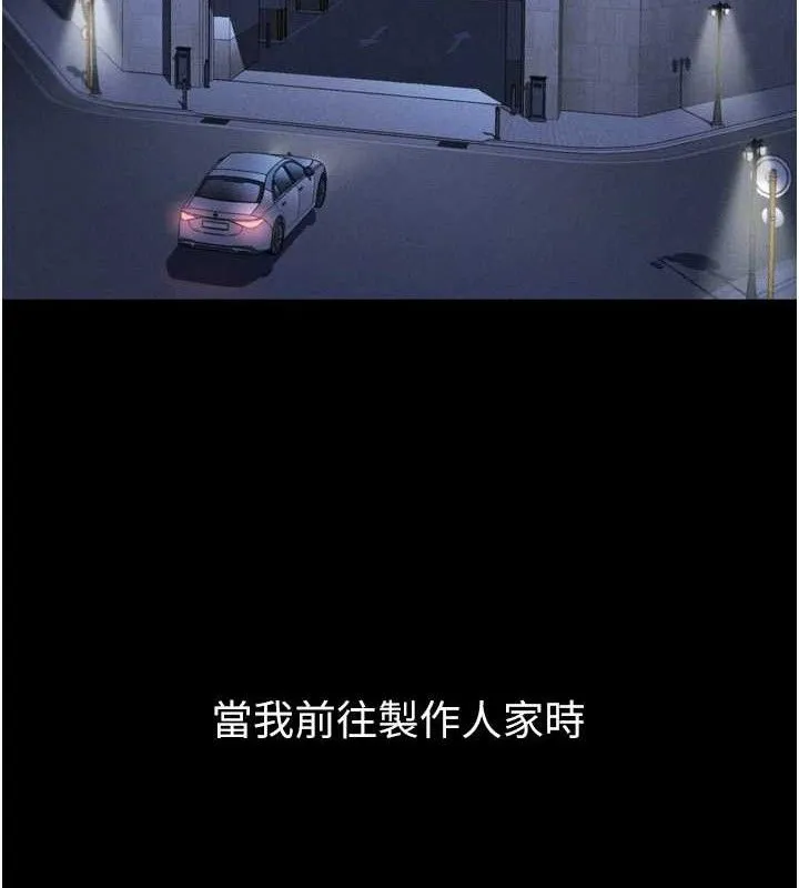 第10话-越绿越性奋 104
