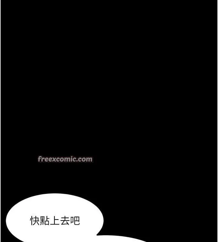 第10话-越绿越性奋 112