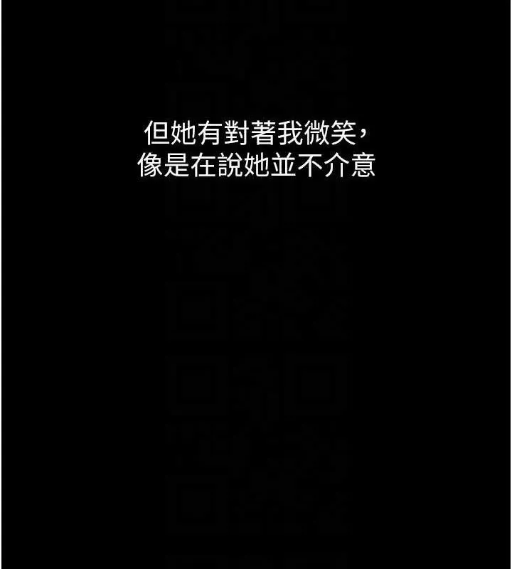 第10话-越绿越性奋 116