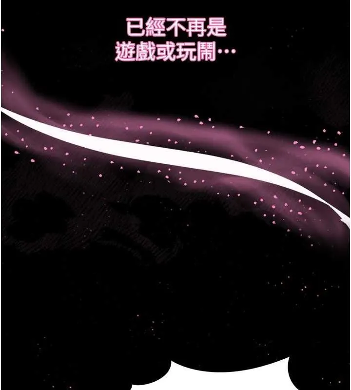 第10话-越绿越性奋 128