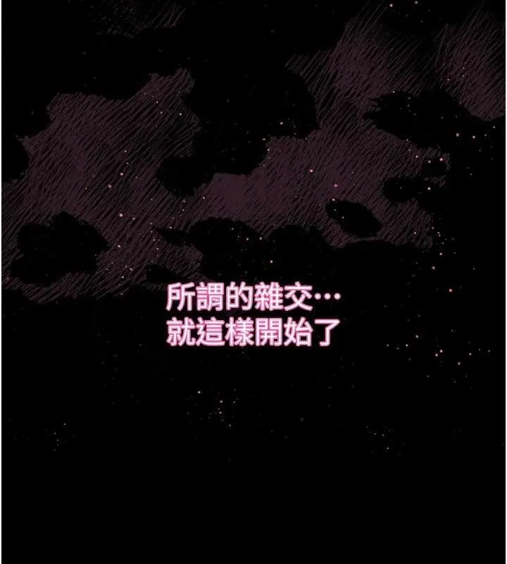 第10话-越绿越性奋 131