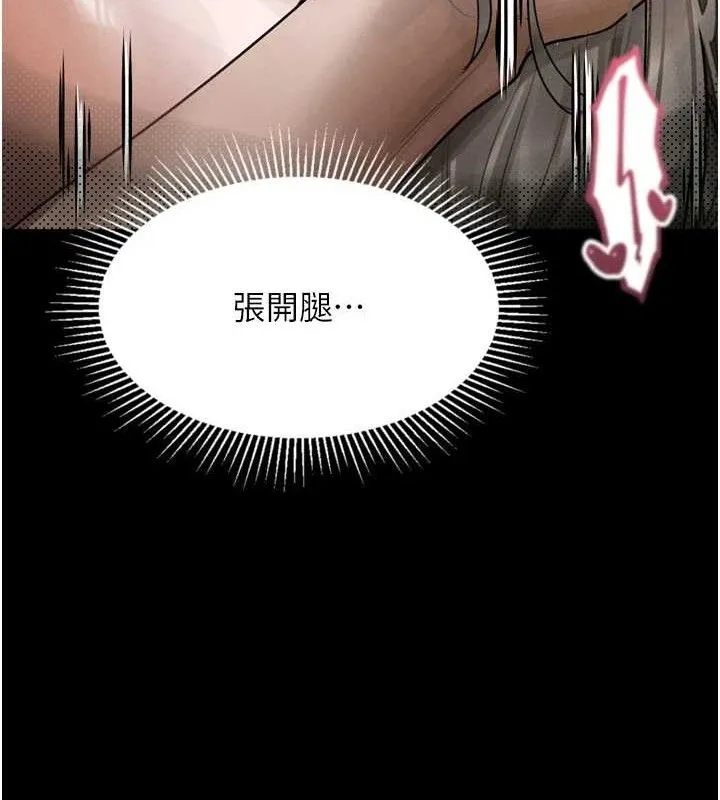 第10话-越绿越性奋 137
