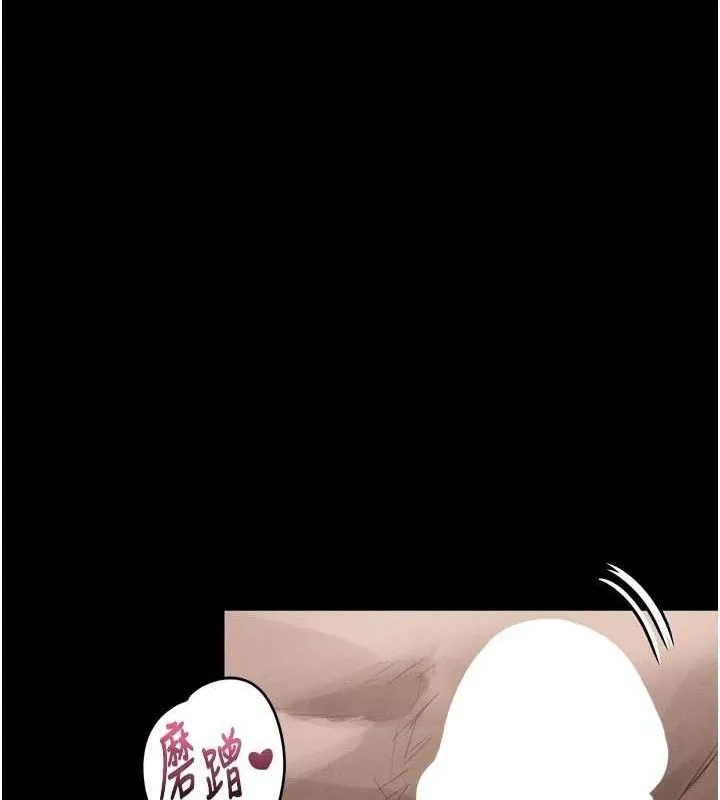 第10话-越绿越性奋 138
