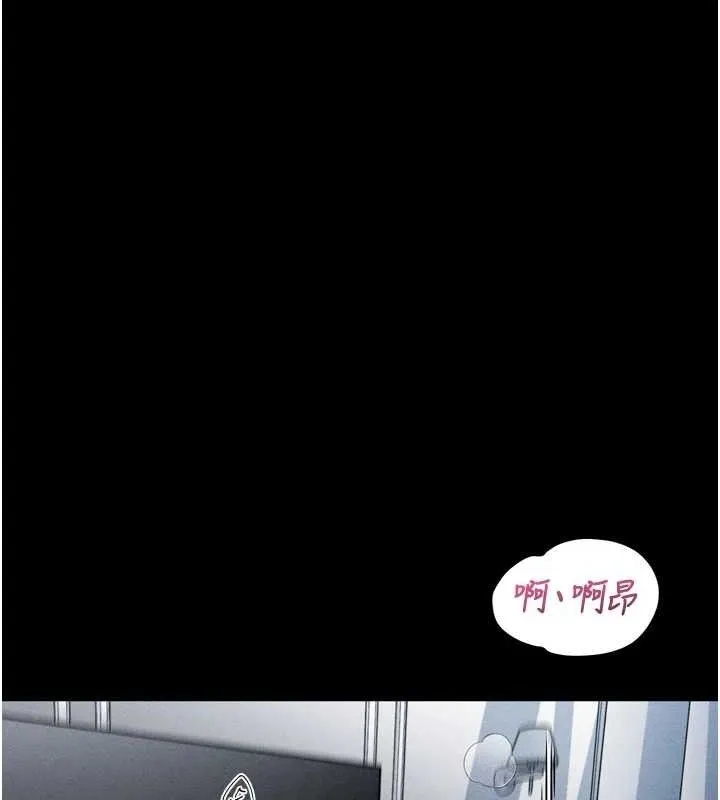 第10话-越绿越性奋 149