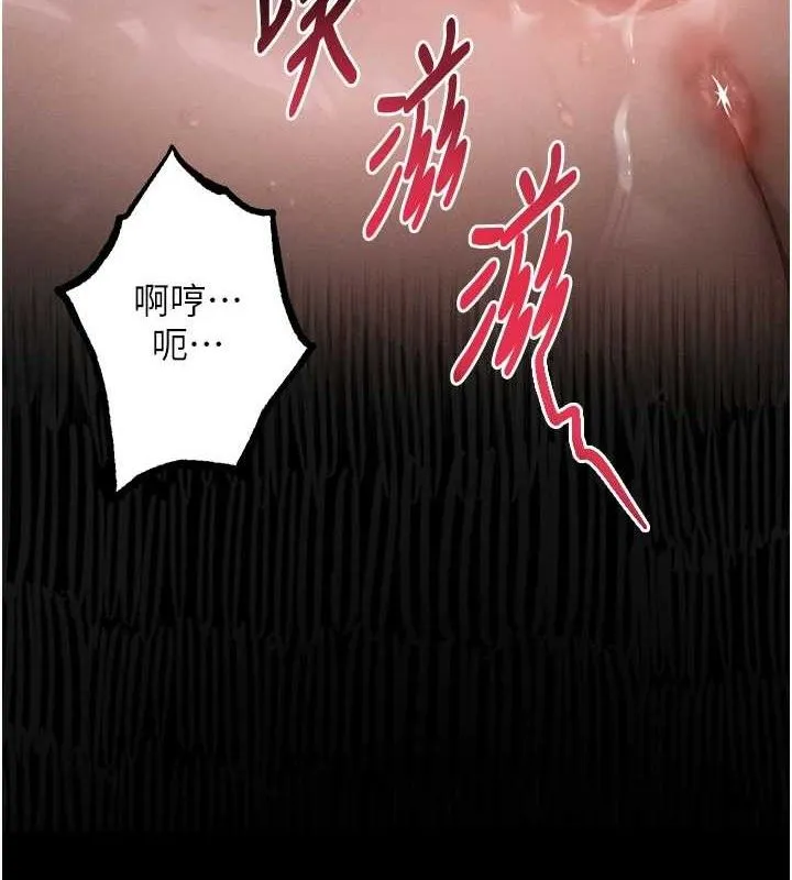 第10话-越绿越性奋 165