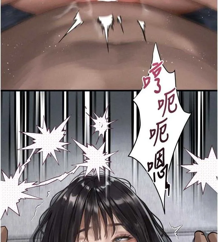 第10话-越绿越性奋 169
