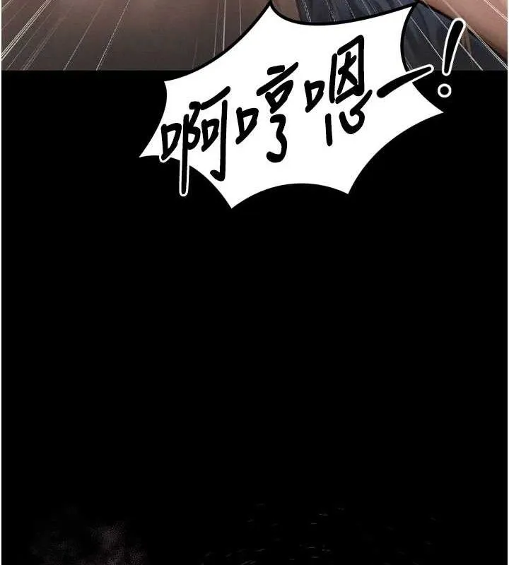 第10话-越绿越性奋 184