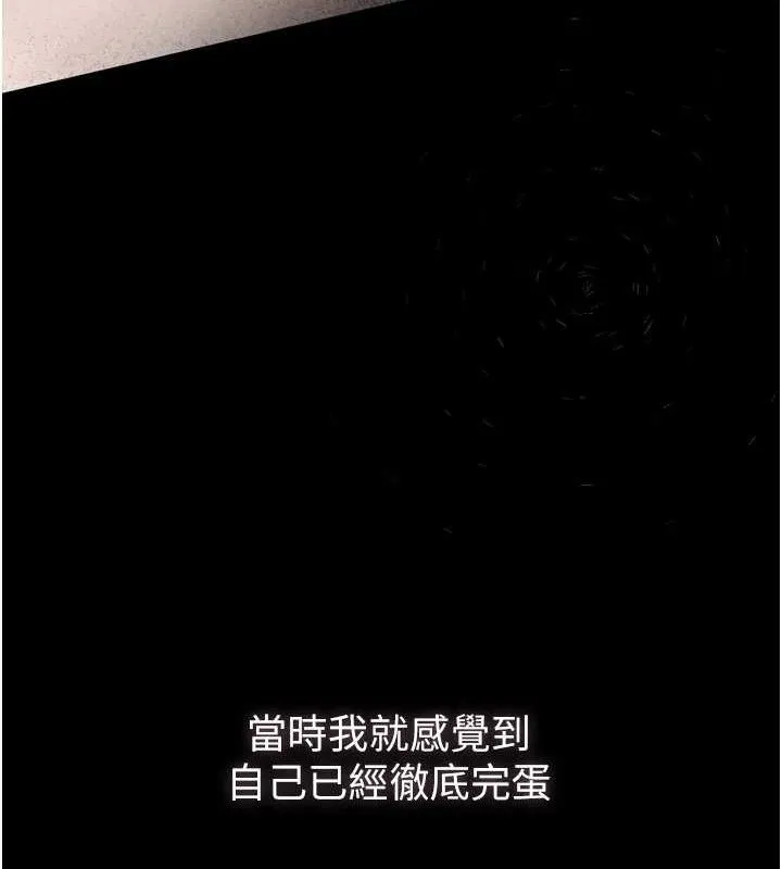 第10话-越绿越性奋 188