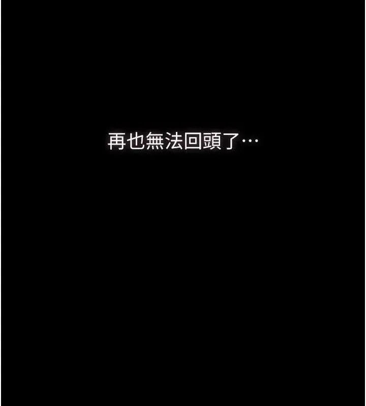 第10话-越绿越性奋 189