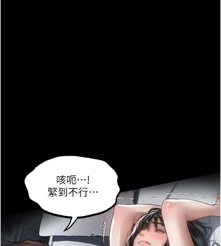 第11话-被男友同事幹到潮吹 1