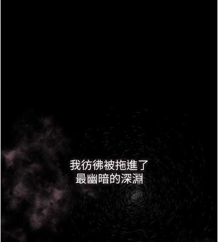 第11话-被男友同事幹到潮吹 7